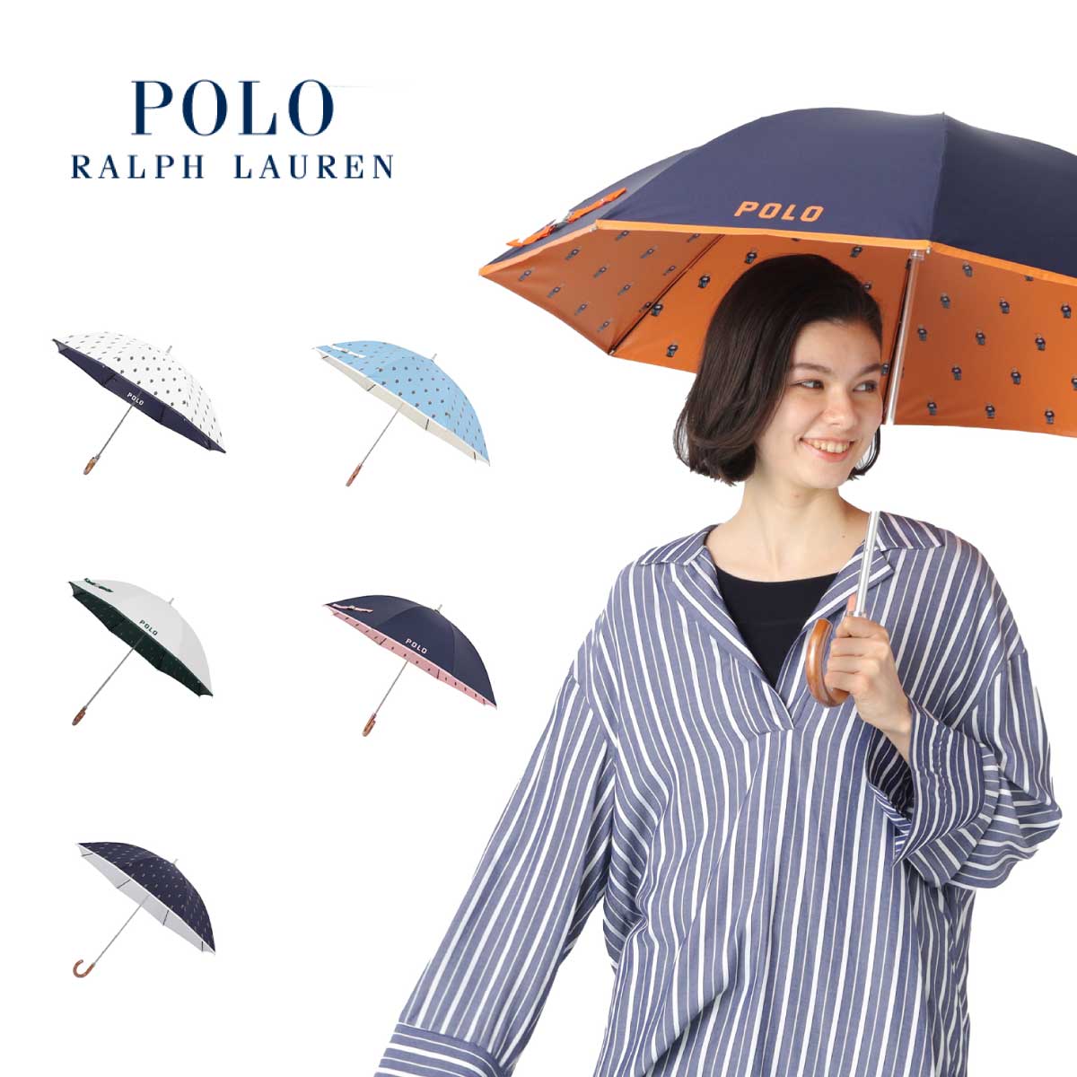 一級遮光 晴雨兼用 長傘 POLO BEAR 遮熱 UV 軽量 | ポロ ラルフ 