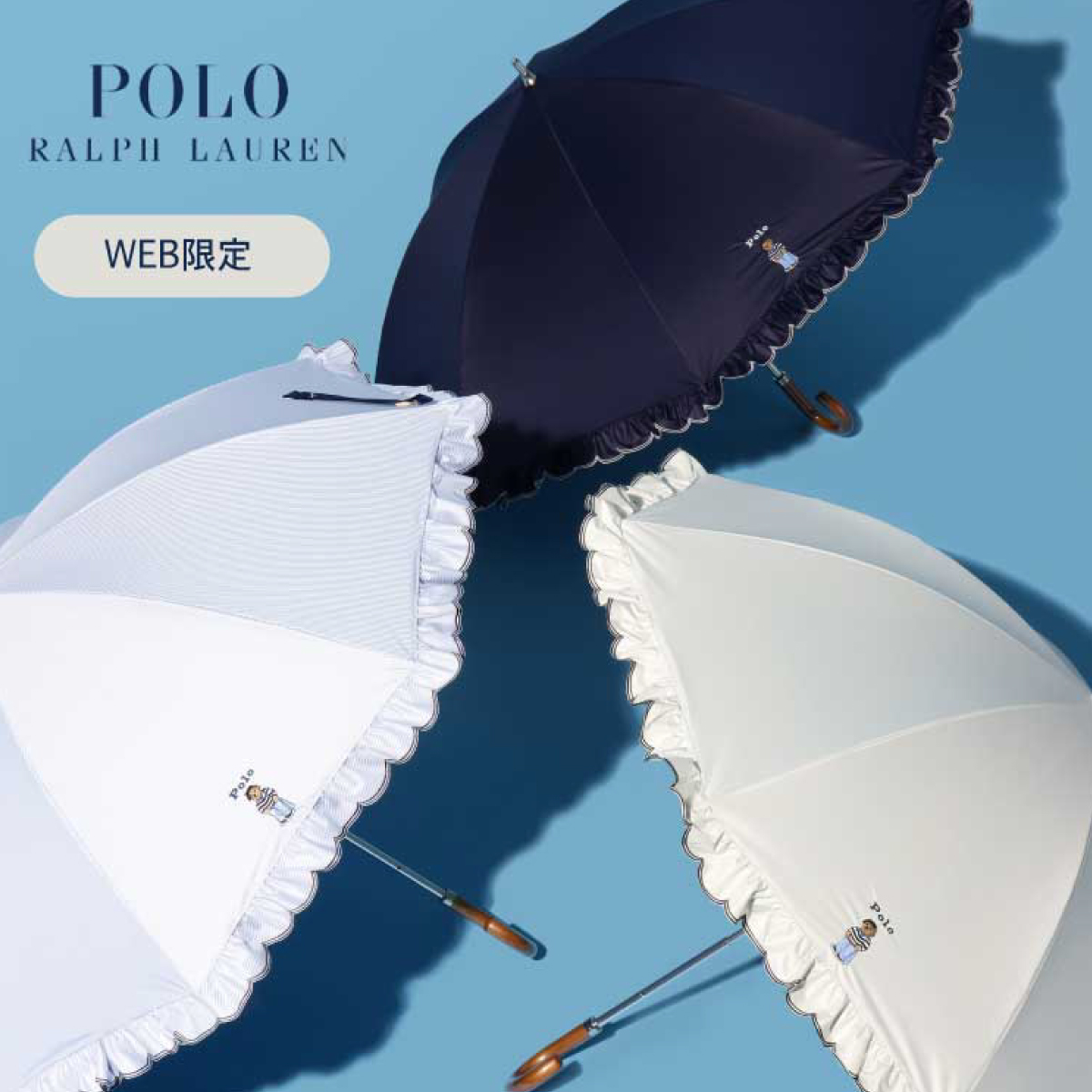 WEB限定】晴雨兼用 長傘 ワンポイントベア刺繍 フリル 日傘 一級遮光 