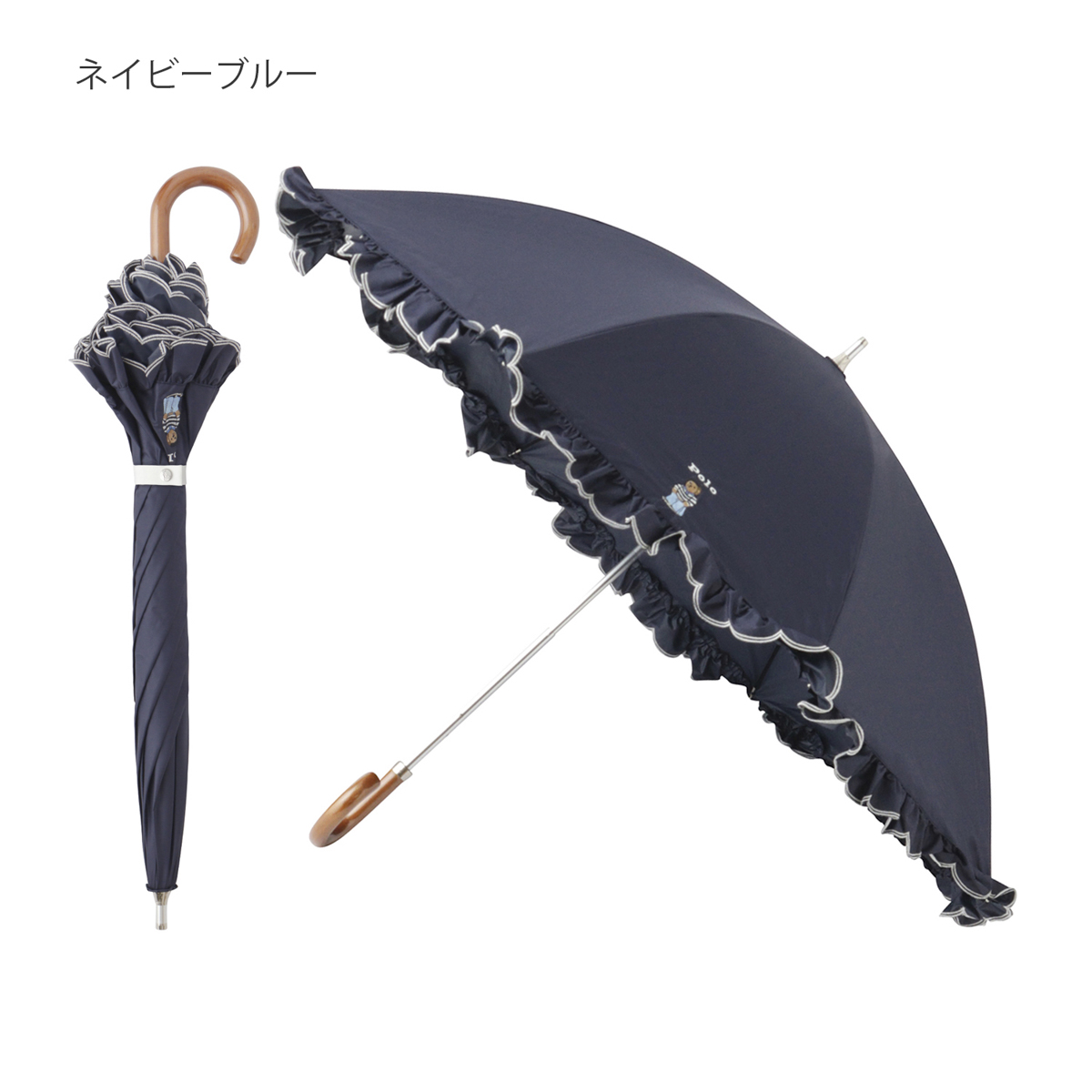 WEB限定】晴雨兼用 長傘 ワンポイントベア刺繍 フリル 日傘 一級遮光 