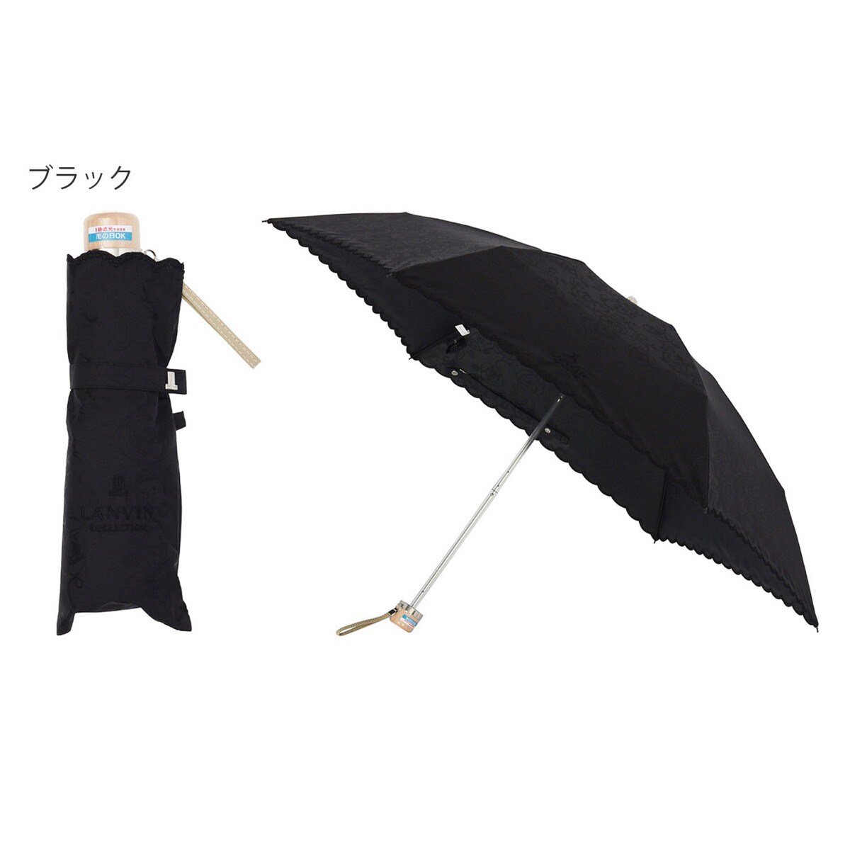 LANVIN ランバン　晴雨兼用折りたたみ傘 バイカラーローズ刺繍 LANVIN ランバン 晴雨兼用折りたたみ傘 バイカラーローズ刺繍