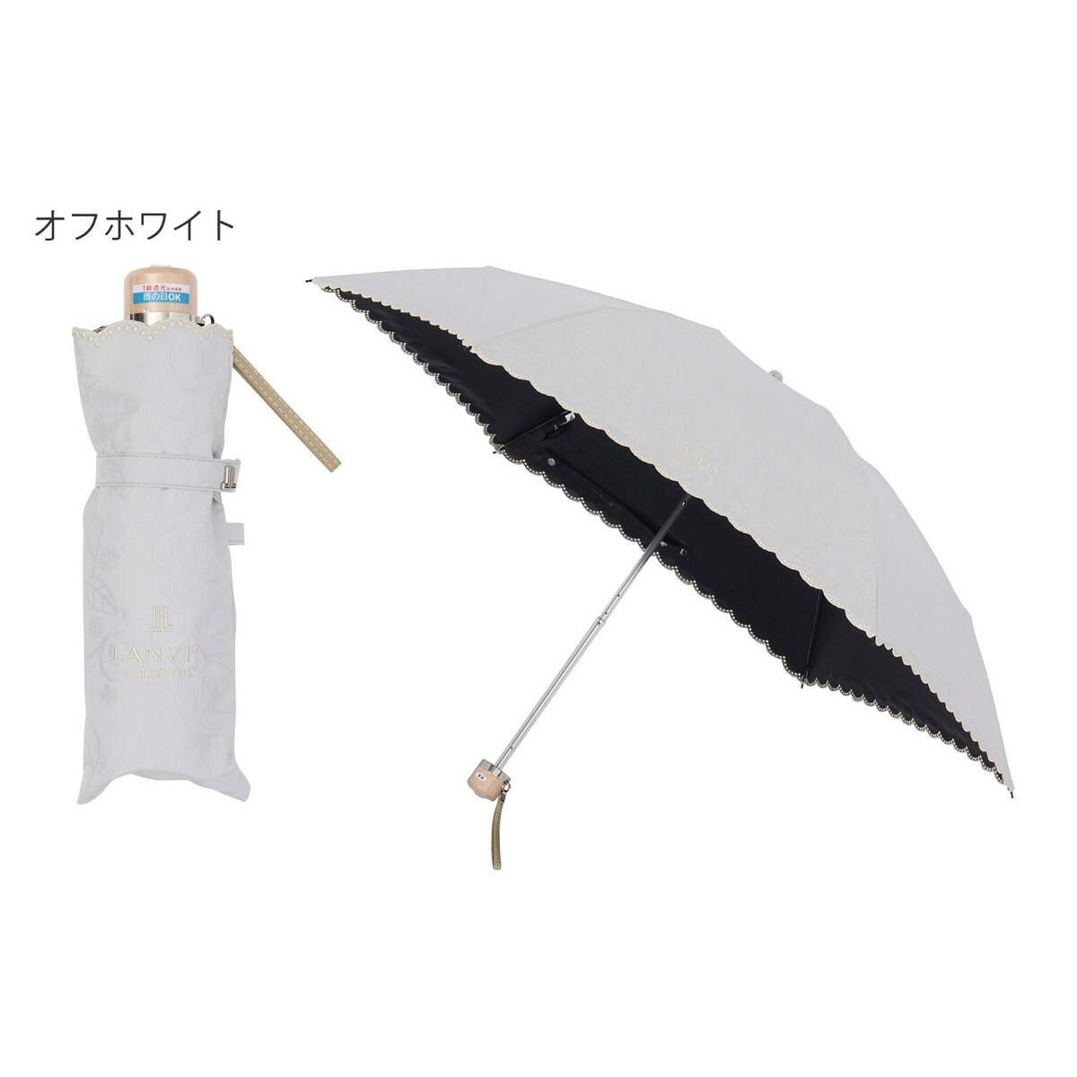 LANVIN ランバン　晴雨兼用折りたたみ傘 バイカラーローズ刺繍 雨傘 折りたたみ傘 サテン リボン バイカラー パイピング UV