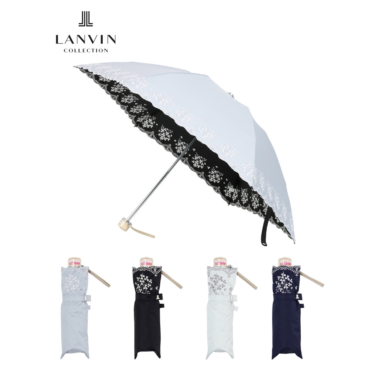 晴雨兼用日傘 折りたたみ傘 花刺繍 遮光／遮熱／UV | ランバン 
