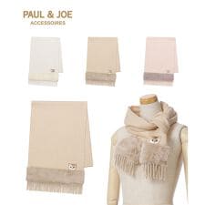 ポールアンドジョーアクセソワ(PAUL & JOE ACCESSOIRES)の【パッケージ入り 洗える】ファー付きムースタッチマフラー 30×180cm ヌネット
