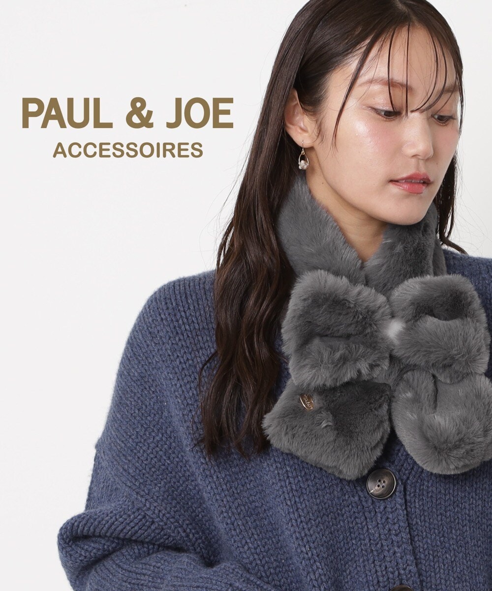フェクファーティペット | ポールアンドジョーアクセソワ(PAUL