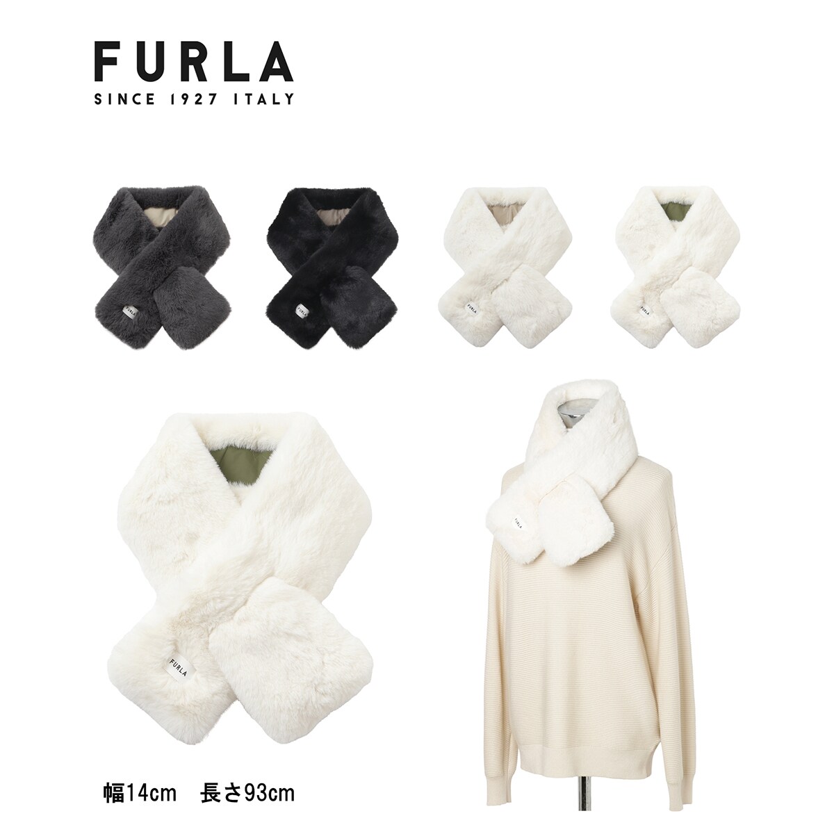 フェイクファー×ダウンマフラー 10×90cm リバーシブル ロゴ ワン