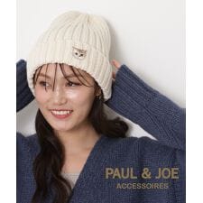 ポールアンドジョーアクセソワ(PAUL & JOE ACCESSOIRES)のリブニット 帽子 ヌネット ワンポイント 無地