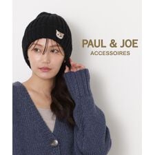 ポールアンドジョーアクセソワ(PAUL & JOE ACCESSOIRES)のリブニット 帽子 ヌネット ワンポイント 無地