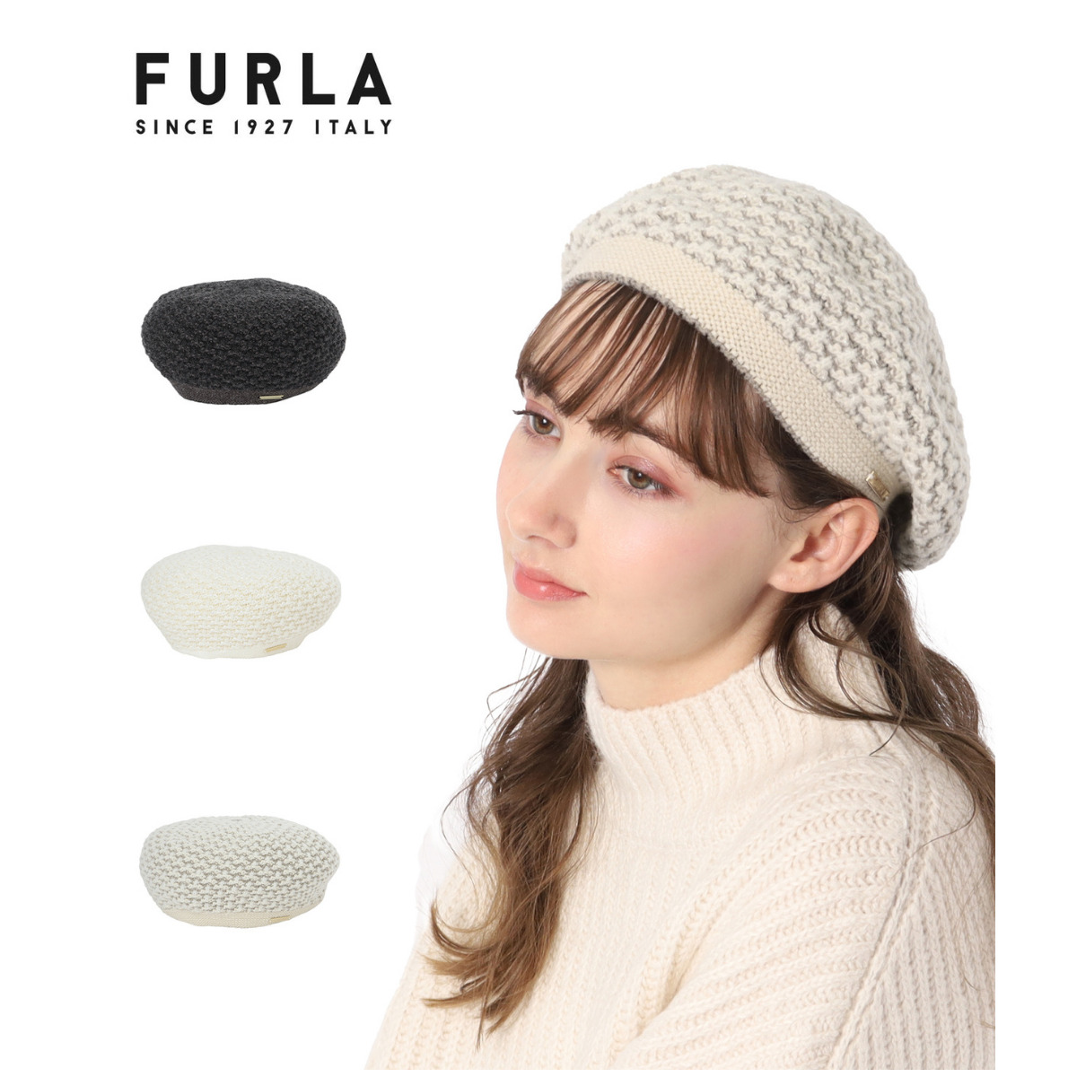 ツイード風ニットベレー帽／日本製 | フルラ(FURLA) | 2613569886