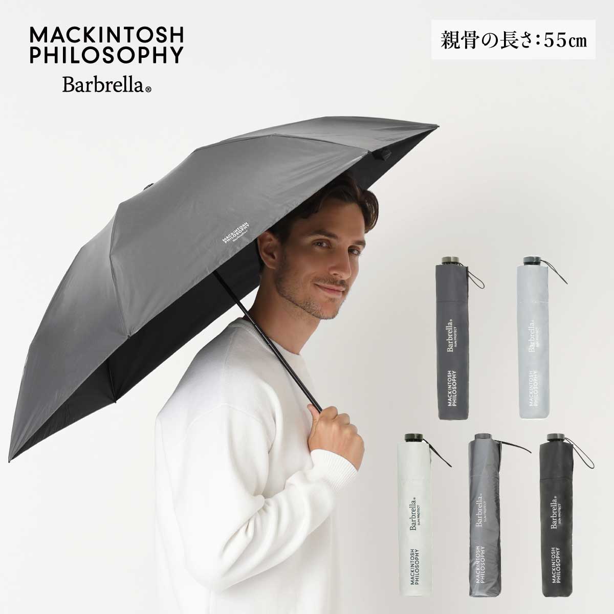 MACKINTOSH 折りたたみ傘 何故