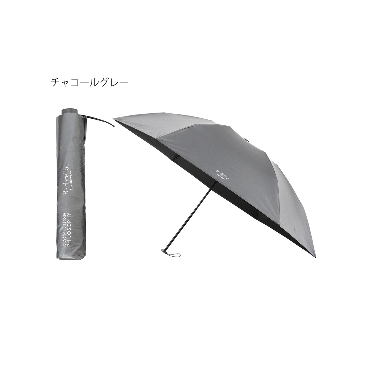 晴雨兼用 折りたたみ傘 SUNPROTECT 55cm 大きめ 遮熱 遮光 軽量／125g