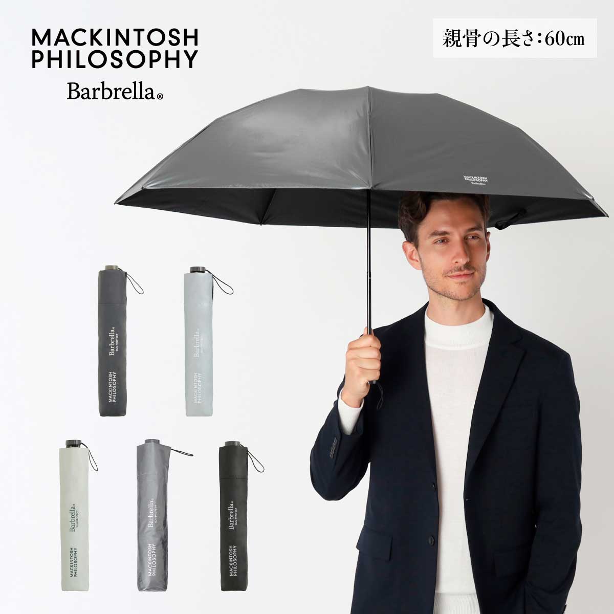 晴雨兼用折りたたみ傘SUNPROTECT60cm大きめ遮熱遮光軽量／155g