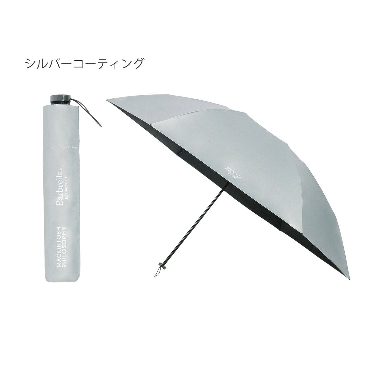 超軽量 約125g】晴雨兼用折りたたみ傘 無地 -バーブレラサン