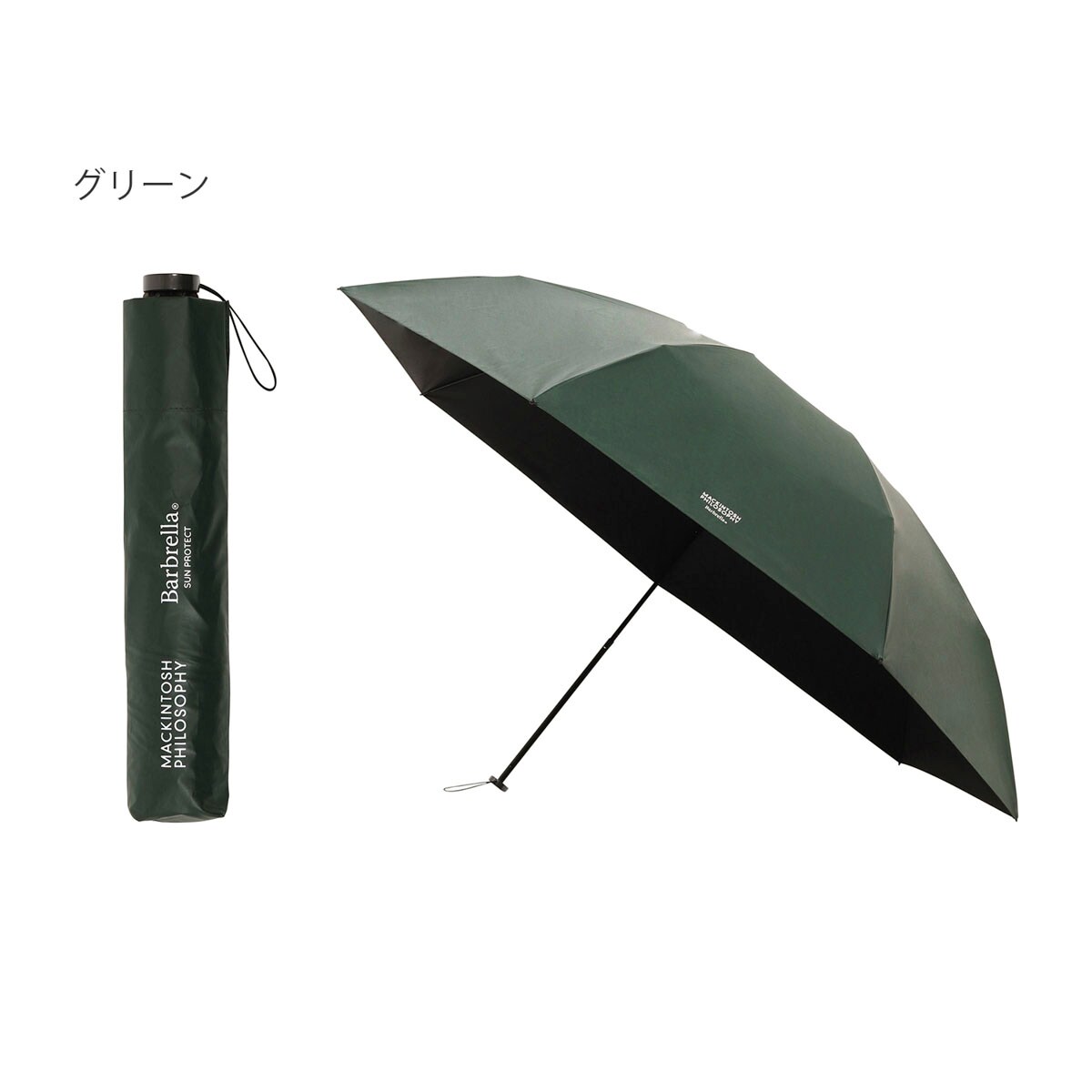 大きい 60cm】晴雨兼用折りたたみ傘 無地 -バーブレラサンプロテクト