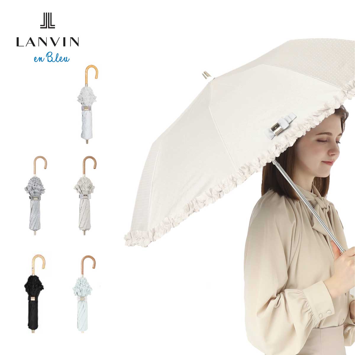 晴雨兼用日傘 折りたたみ傘 ドビー×フリル 遮光 遮熱 UV | ランバン オン ブルー(LANVIN en Bleu) | マルイウェブチャネル