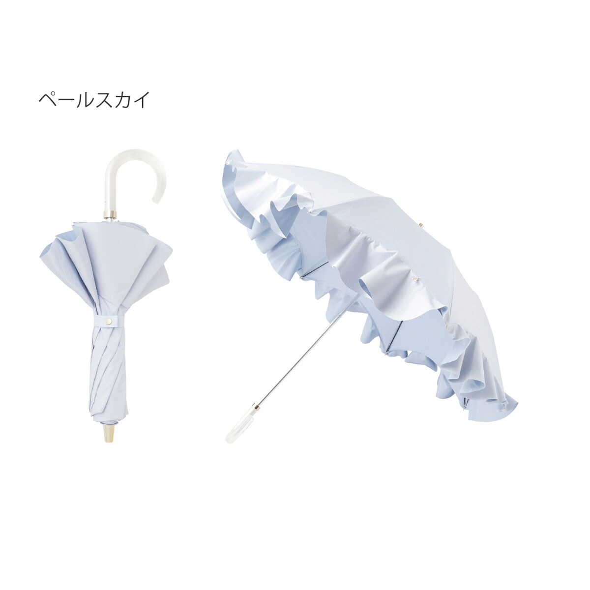 今期新作 晴雨兼用折りたたみ日傘　フレアフリル ライトブルー 晴雨兼用折りたたみ日傘 フレアフリル(505929090)｜阪急百貨店