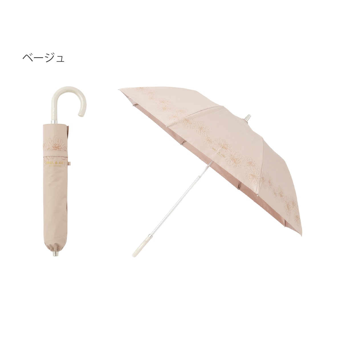 フルラ 日傘　晴雨兼用　遮熱遮光　折りたたみ傘　アーチロゴ　ライトグレー 晴雨兼用折りたたみ日傘 ジッパー刺繍 ロゴ刺繍 遮光 遮熱 UV 軽量