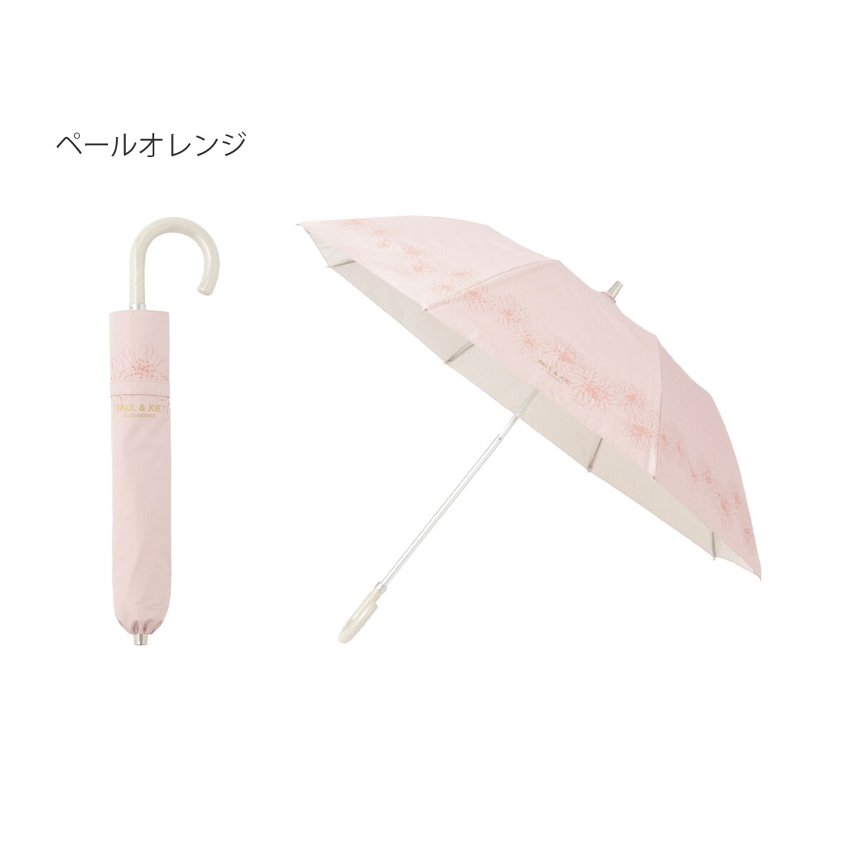 FURLA 晴雨兼用日傘 1級遮光　折りたたみ傘 ジッパー刺繍　UV フルラ 晴雨兼用折りたたみ日傘 ジッパー刺繍 ロゴ刺繍 遮光 遮熱 UV