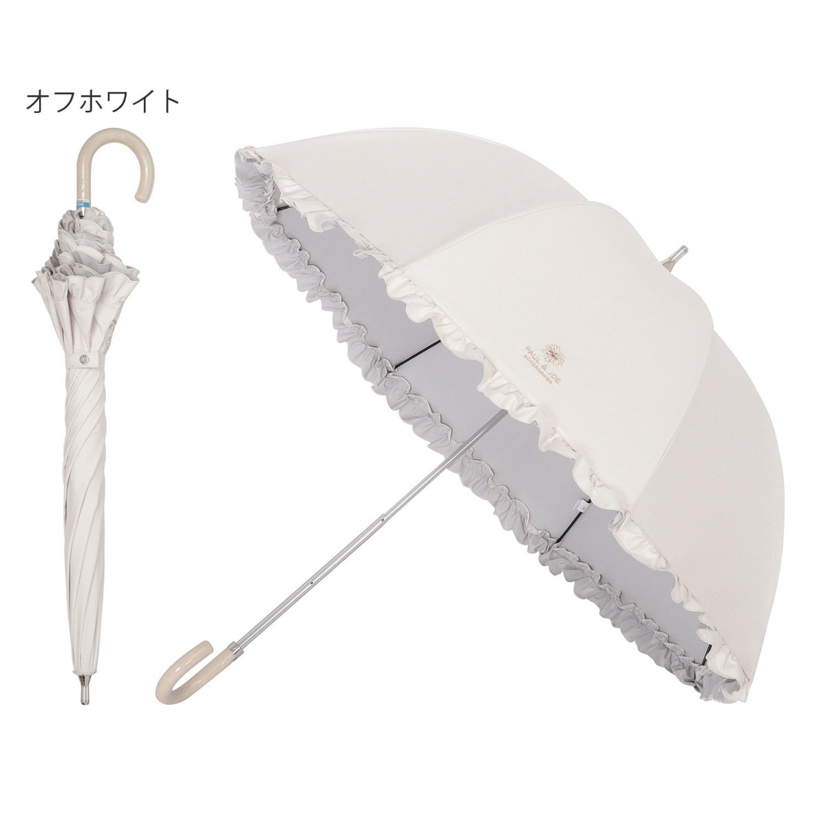 新品PAUL&JOE 晴雨兼用日傘 長傘 ワンポイントクリザンテームフリル 晴雨兼用日傘 長傘 ワンポイントクリザンテームフリル 一級遮光
