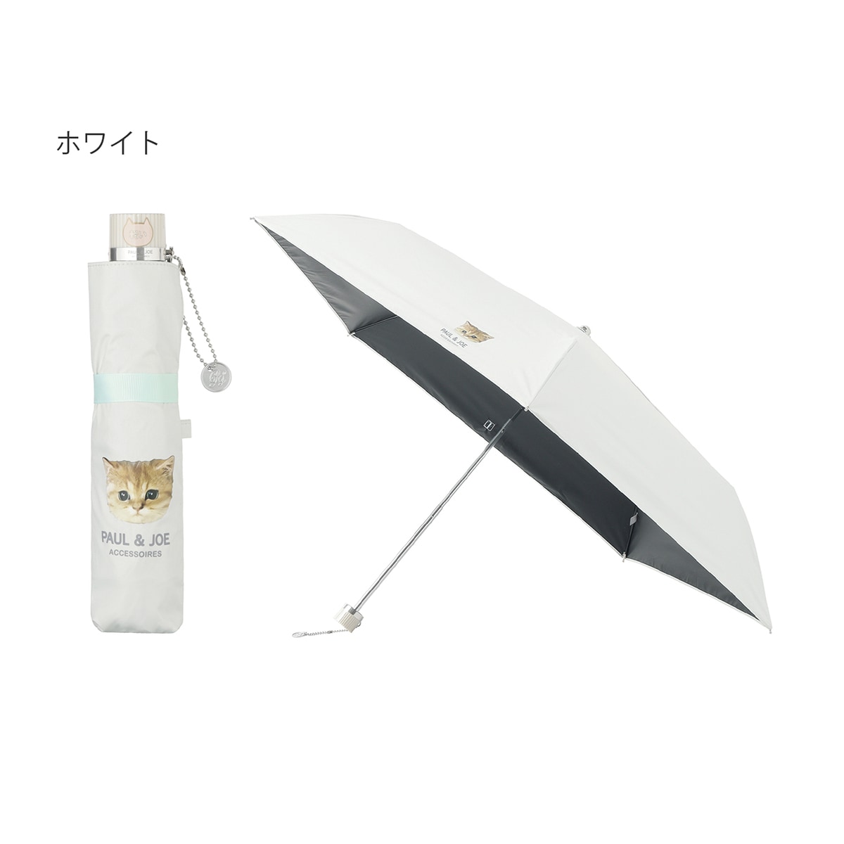 軽量】晴雨兼用日傘 折りたたみ傘 ヌネットインパリス 一級遮光