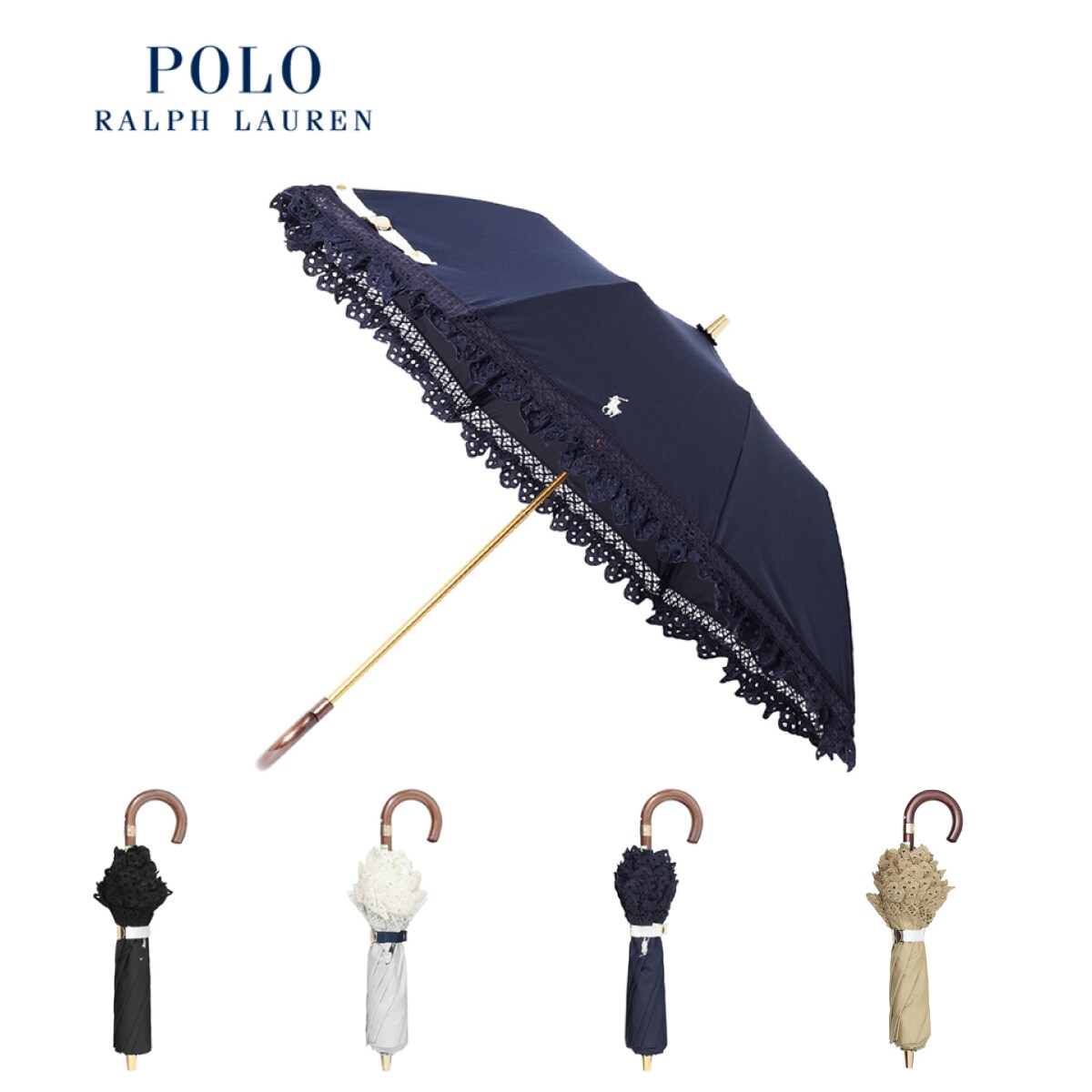 ポロラルフローレン　POLO エンブフリル　折りたたみ遮光遮熱日傘　晴雨兼用 日傘】ポロ ラルフ ローレン(POLO RALPH LAUREN)エンブフリル