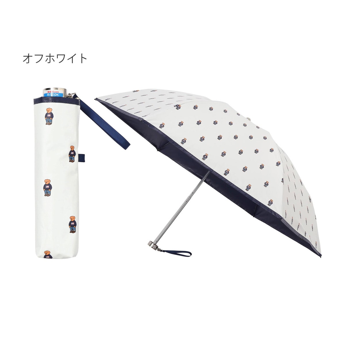晴雨兼用折りたたみ日傘 ポロベア 遮光 遮熱 UV 軽量 | ポロ