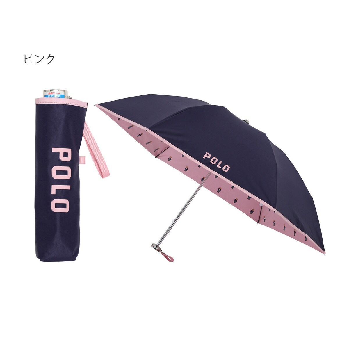 新品未使用タグ付　ポロラルフローレン　ポロベア軽量遮光遮熱UVカット折りたたみ傘 ce0148868201_main.jpg?basethum=225