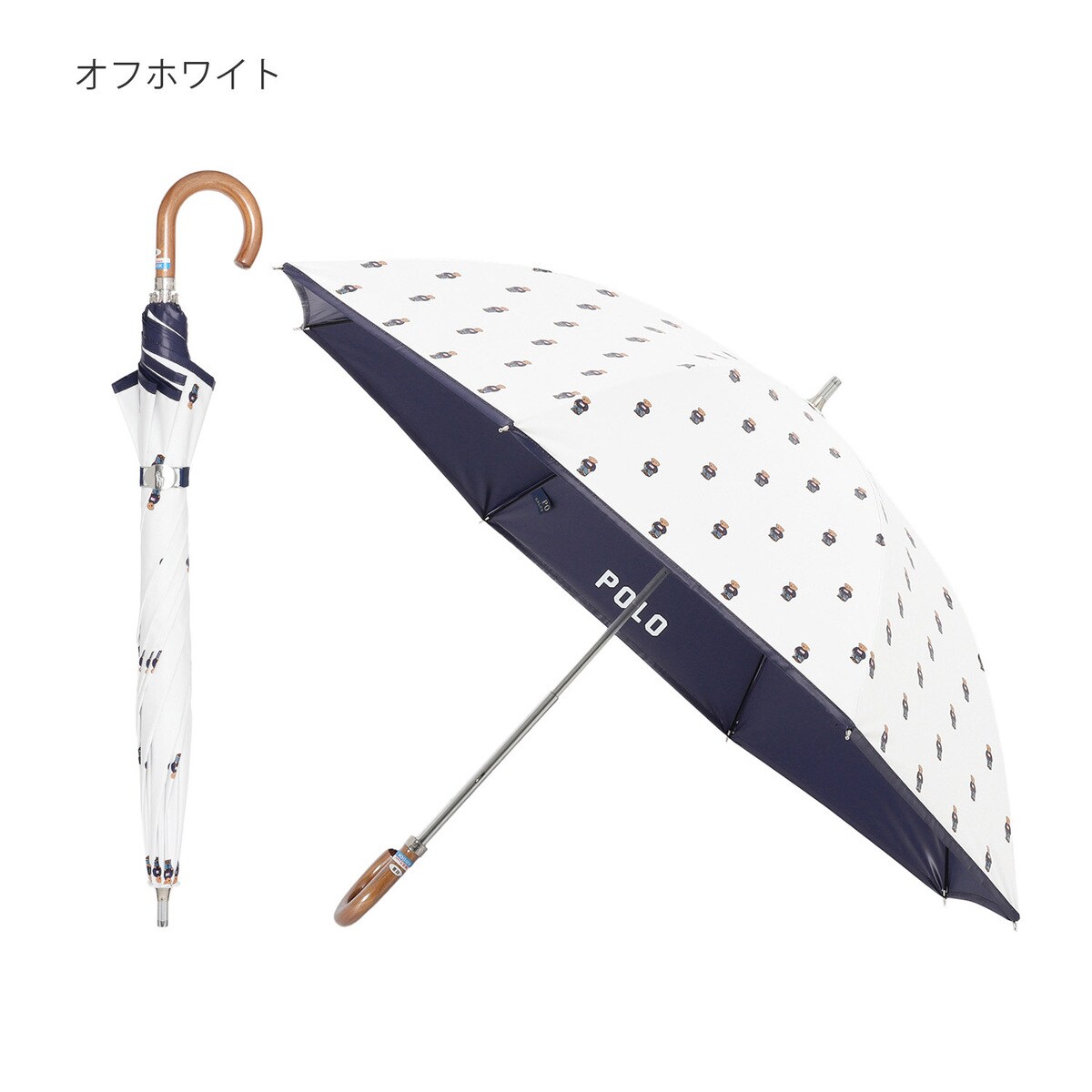晴雨兼用日傘 長傘 ポロベア 1級遮光 遮熱 UV 軽量 | ポロ