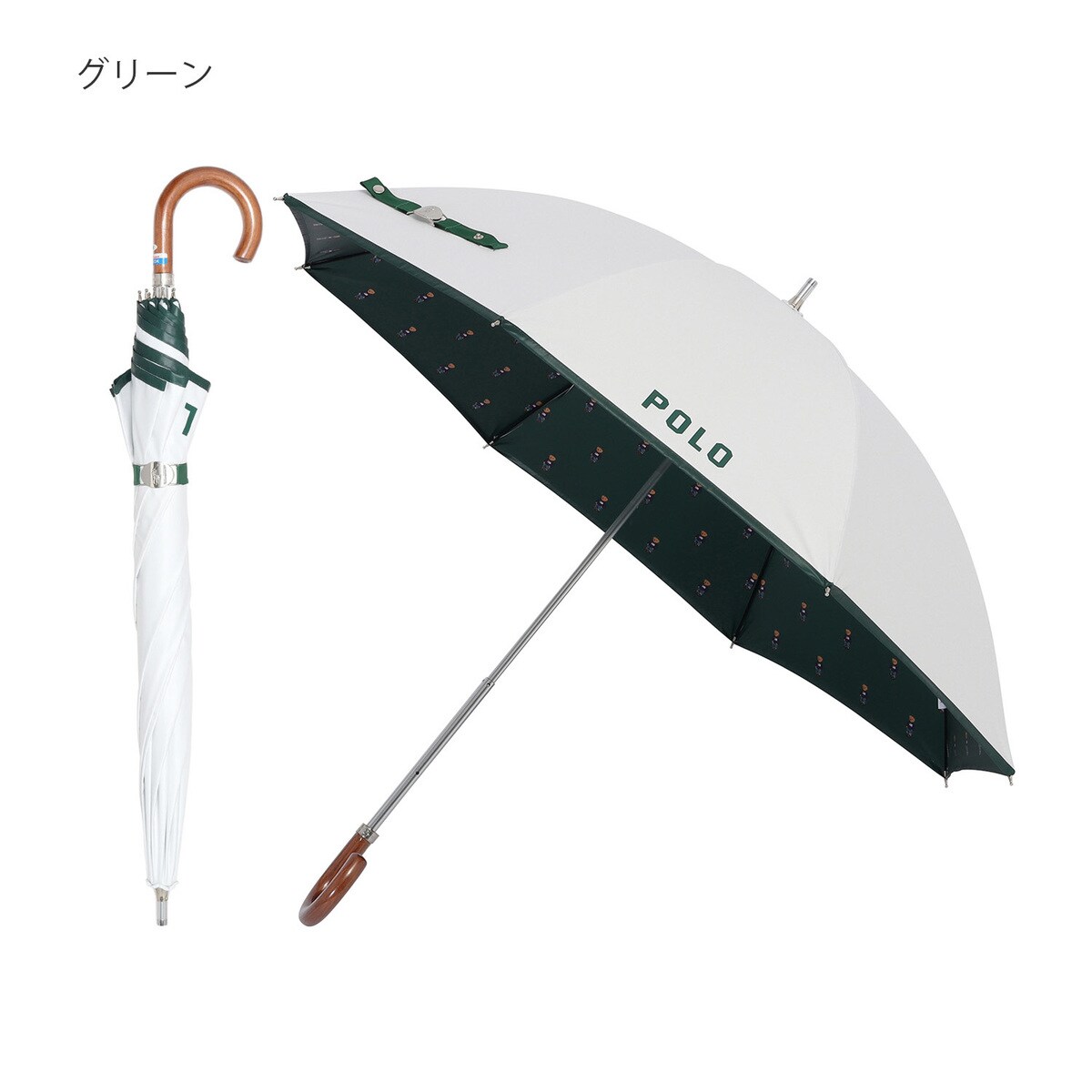晴雨兼用日傘 長傘 ポロベア 1級遮光 遮熱 UV 軽量 | ポロ