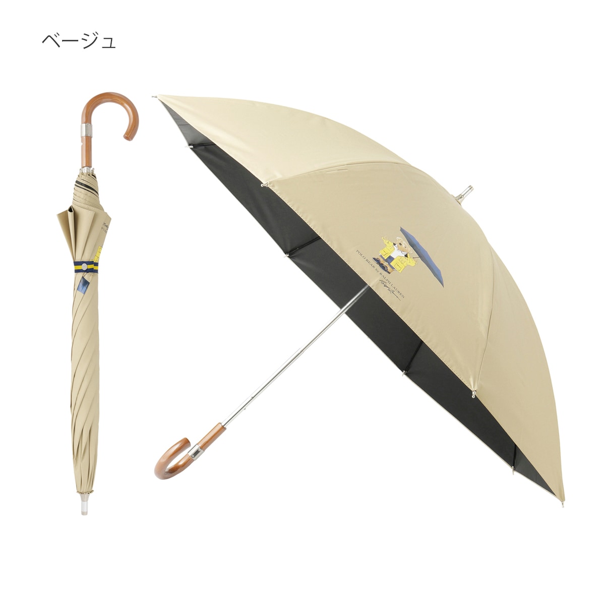 軽量】晴雨兼用日傘 長傘 レインベア／一級遮光 遮熱 UV | ポロ