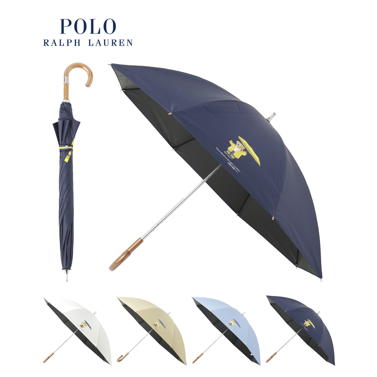 軽量】晴雨兼用日傘 長傘 レインベア／一級遮光 遮熱 UV | ポロ ラルフ 