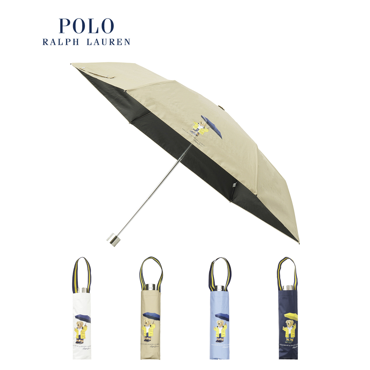 軽量】晴雨兼用日傘 折りたたみ傘 レインベア／遮光 遮熱 UV | ポロ 