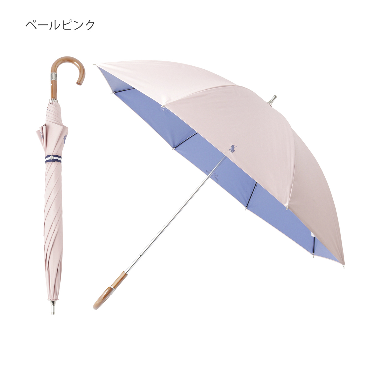 軽量】晴雨兼用日傘 長傘 PP刺繍／一級遮光 遮熱 UV | ポロ ラルフ 