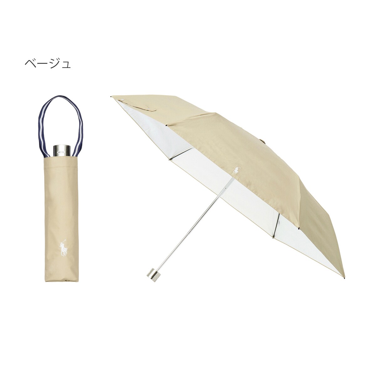 晴雨兼用日傘 折りたたみ傘 ストライプフリル／遮光 遮熱 UV
