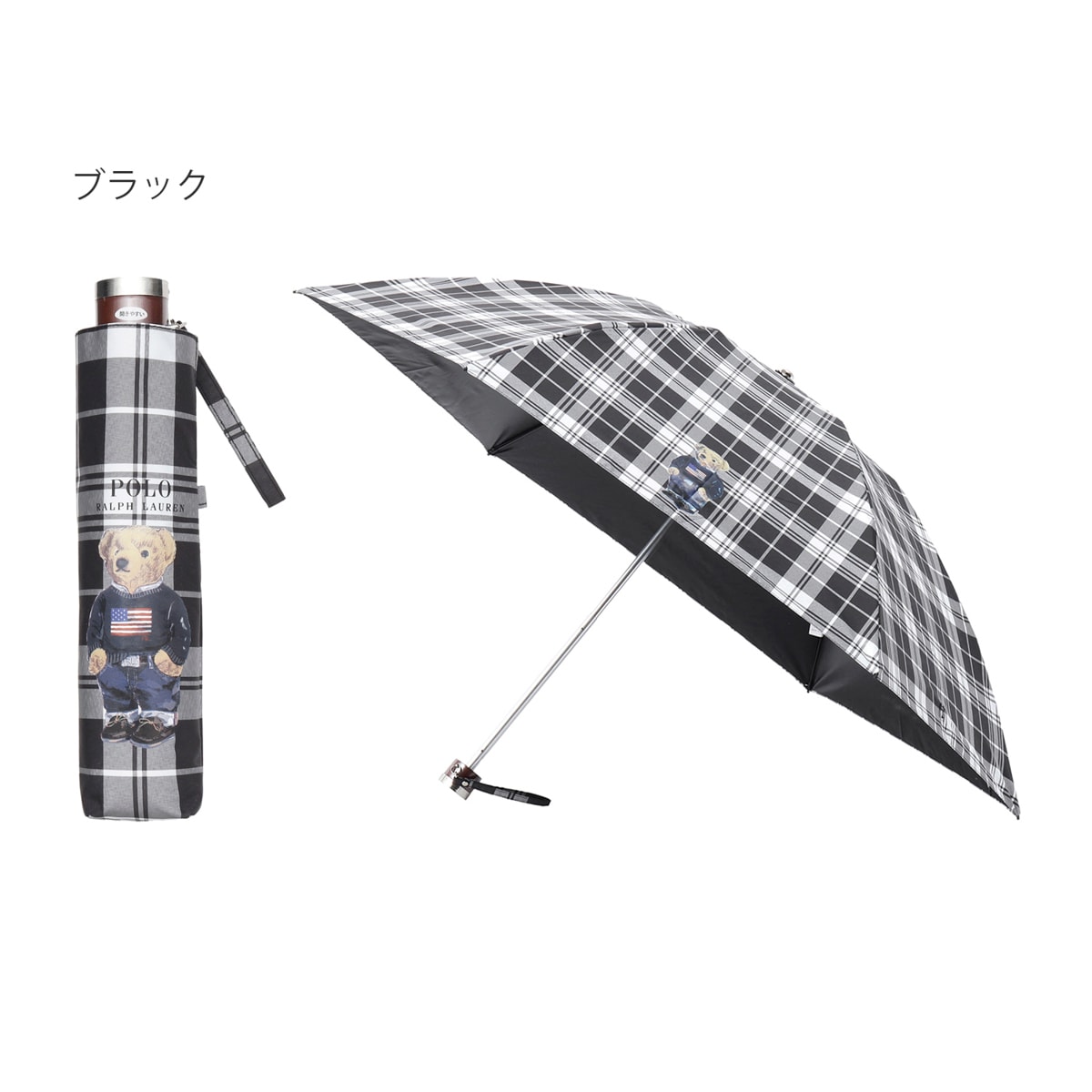 軽量】晴雨兼用日傘 折りたたみ傘 チェック／遮光 遮熱 UV