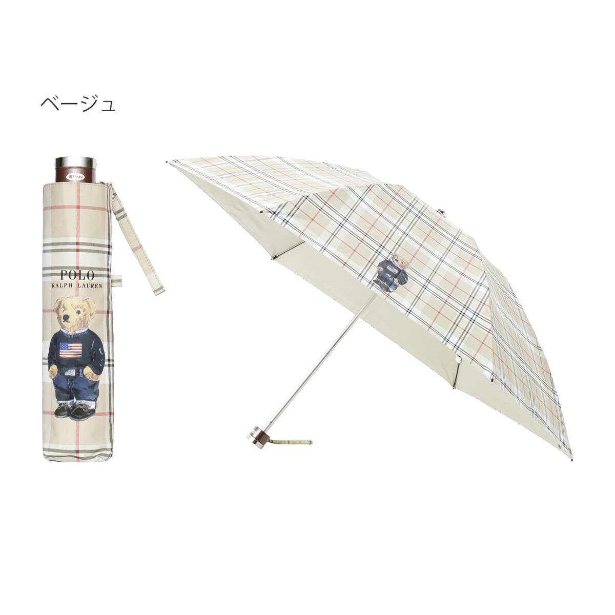 軽量】晴雨兼用日傘 折りたたみ傘 チェック／遮光 遮熱 UV