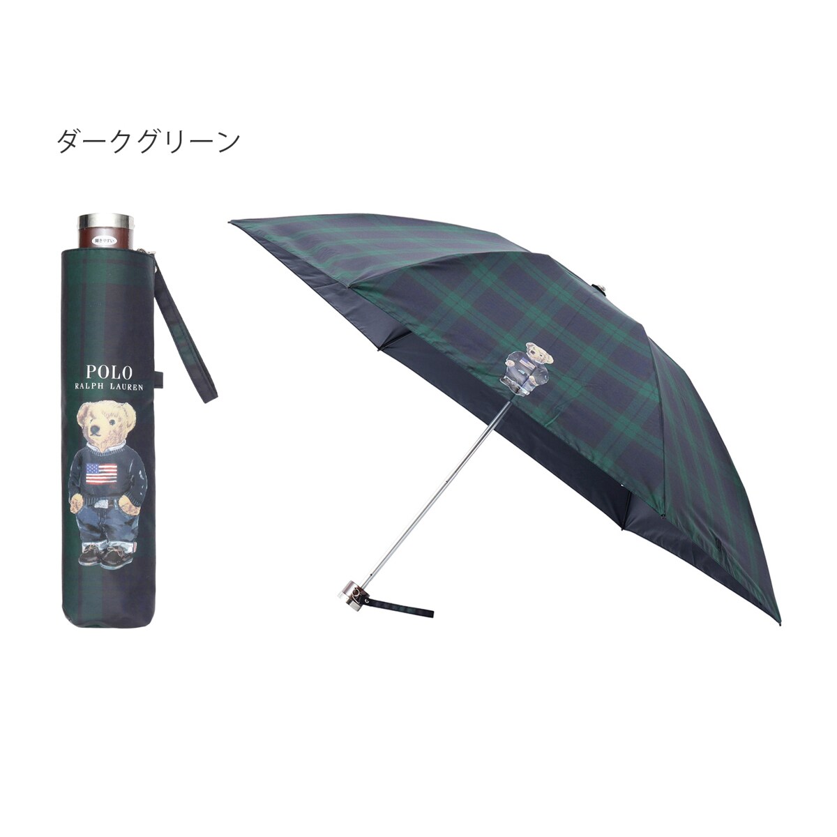 軽量】晴雨兼用日傘 折りたたみ傘 チェック／遮光 遮熱 UV