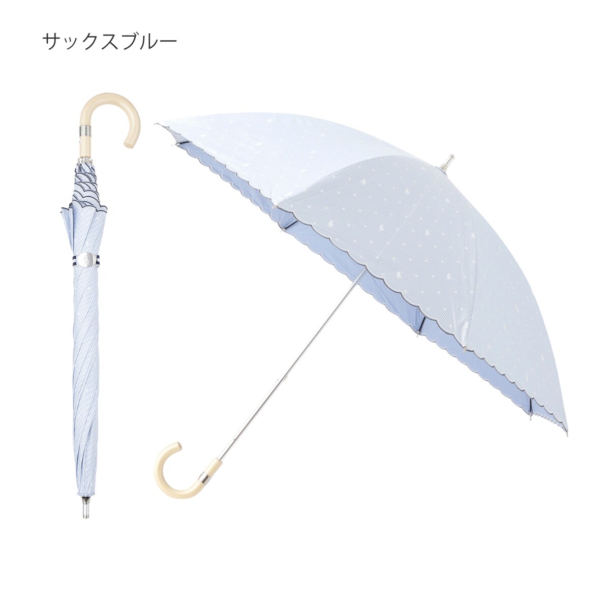 晴雨兼用日傘 折りたたみ傘 ストライプフリル/遮光 遮熱 UV 晴雨兼用日傘 折りたたみ傘 ストライプフリル/遮光 遮熱 UV