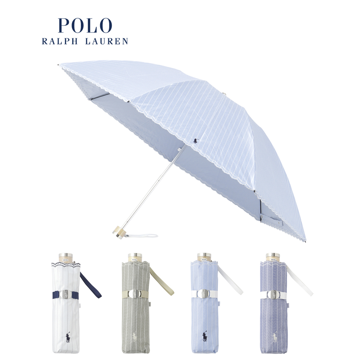 軽量】晴雨兼用日傘 折りたたみ傘 ストライプスカラ／遮光 UV | ポロ 