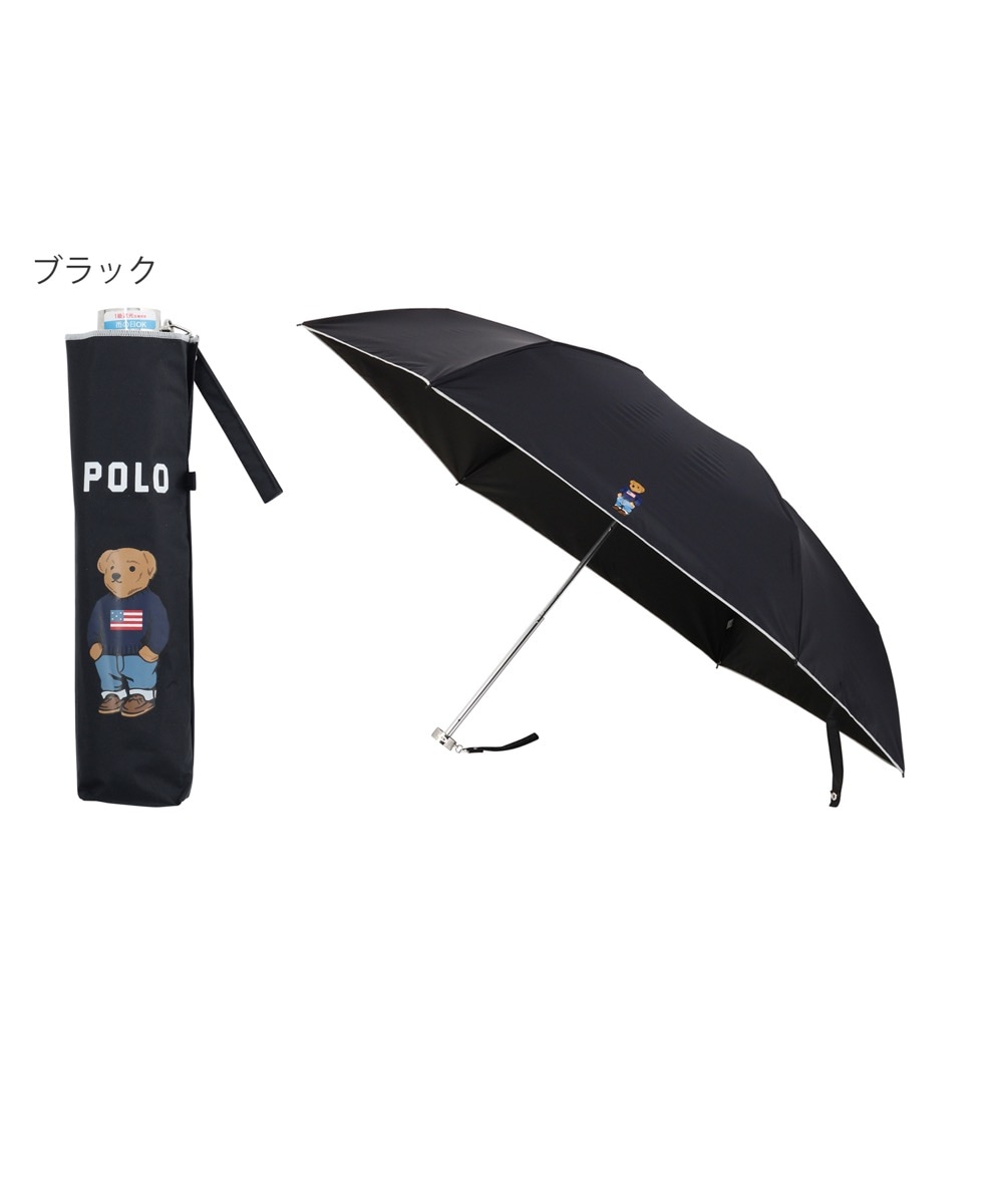 大きめ】晴雨兼用日傘 折りたたみ傘 ベア／遮光 遮熱 UV | ポロ