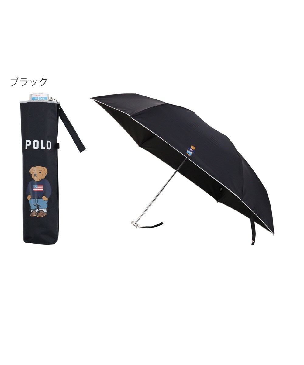 新品未使用タグ付　ポロラルフローレン　ポロベア軽量遮光遮熱UVカット折りたたみ傘 POLO RALPH LAUREN 折りたたみ傘 遮光 晴雨兼用 折りたたみ日傘