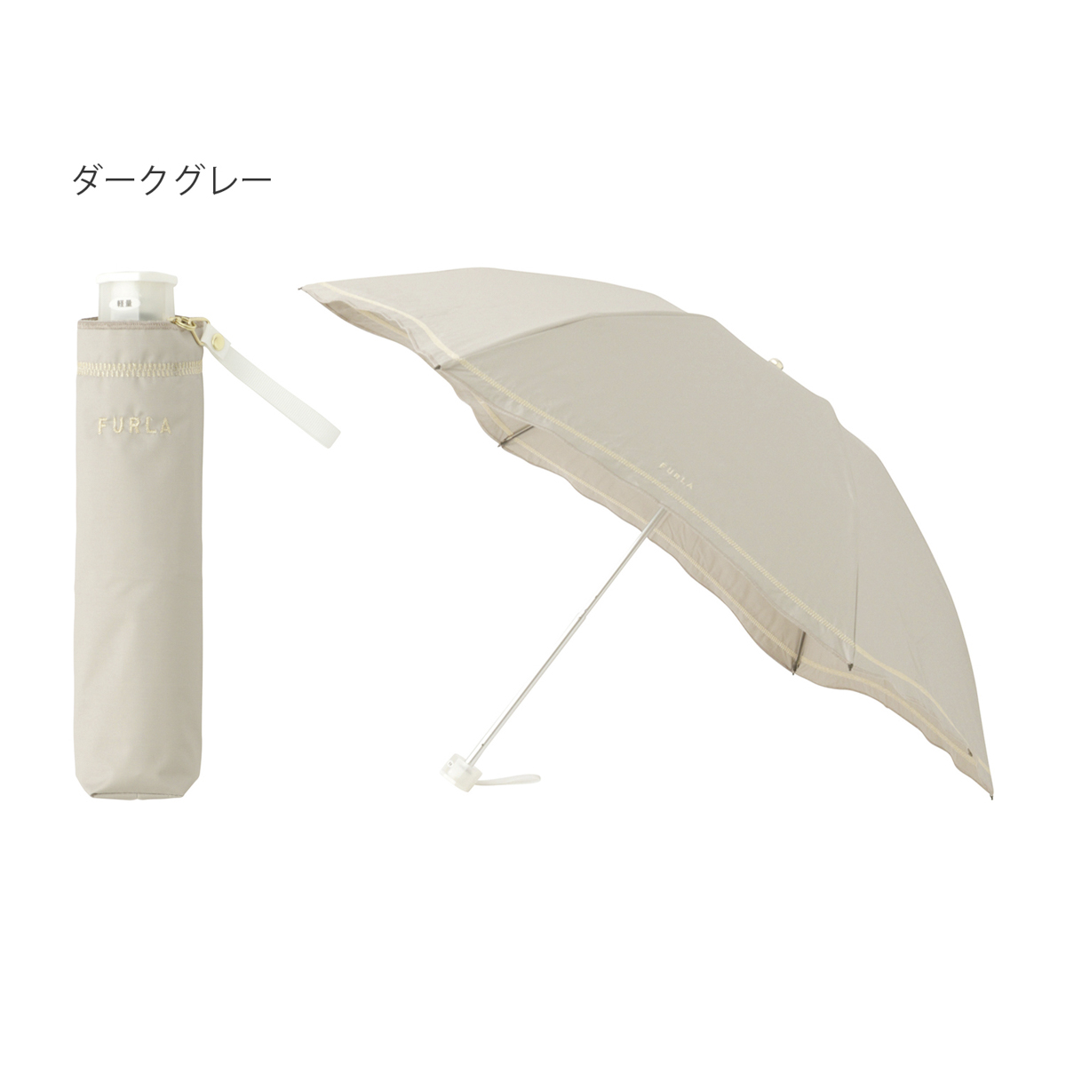 晴雨兼用日傘 折りたたみ傘 ジッパー刺繍 ／遮光 遮熱 UV | フルラ 