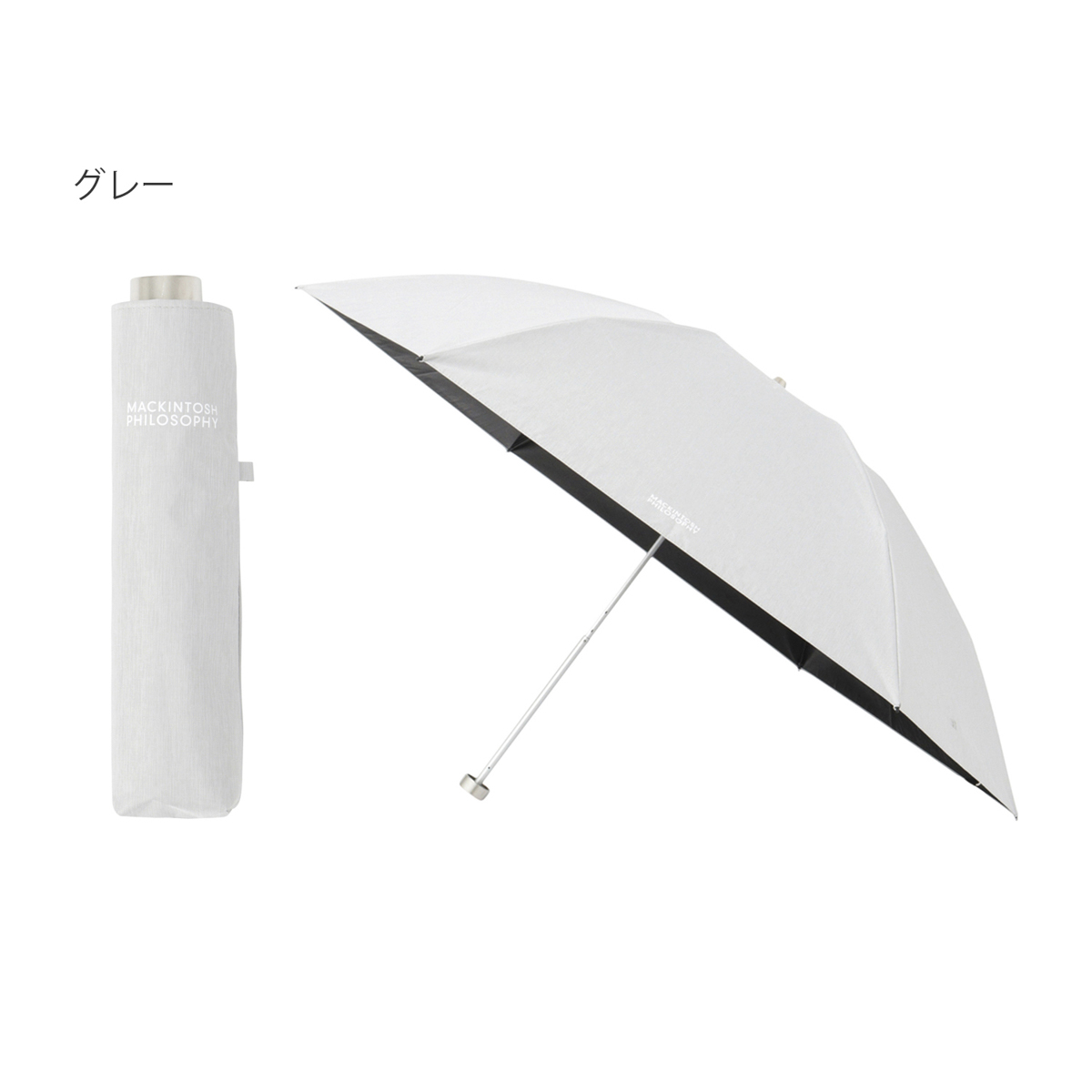 マッキントッシュ フィロソフィー 1級遮光 晴雨兼用 折りたたみ傘 