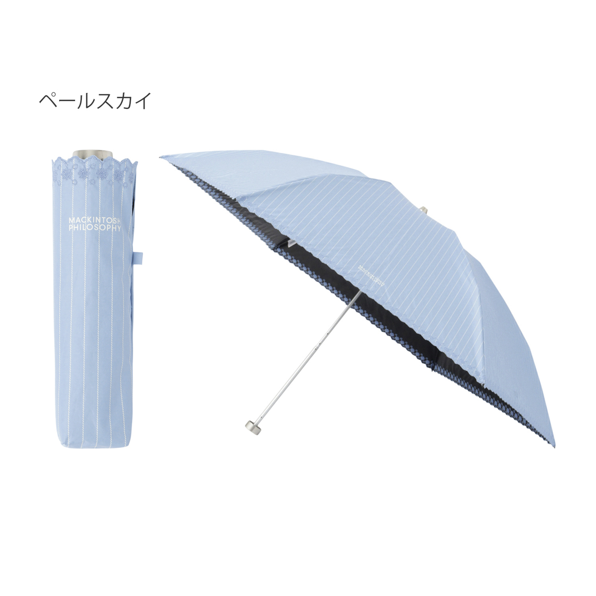 軽量】晴雨兼用日傘 折りたたみ傘 ストライプ／遮光 遮熱 UV 