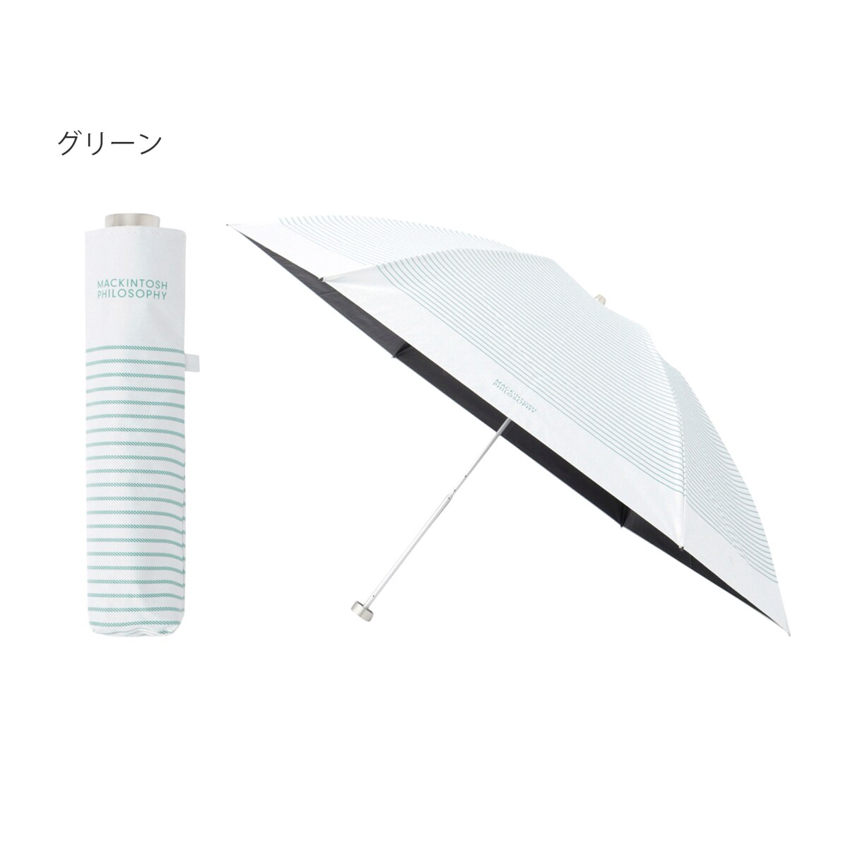 晴雨兼用折りたたみ日傘 ボーダー ロゴ 遮光 遮熱 UV 軽量 ユニ
