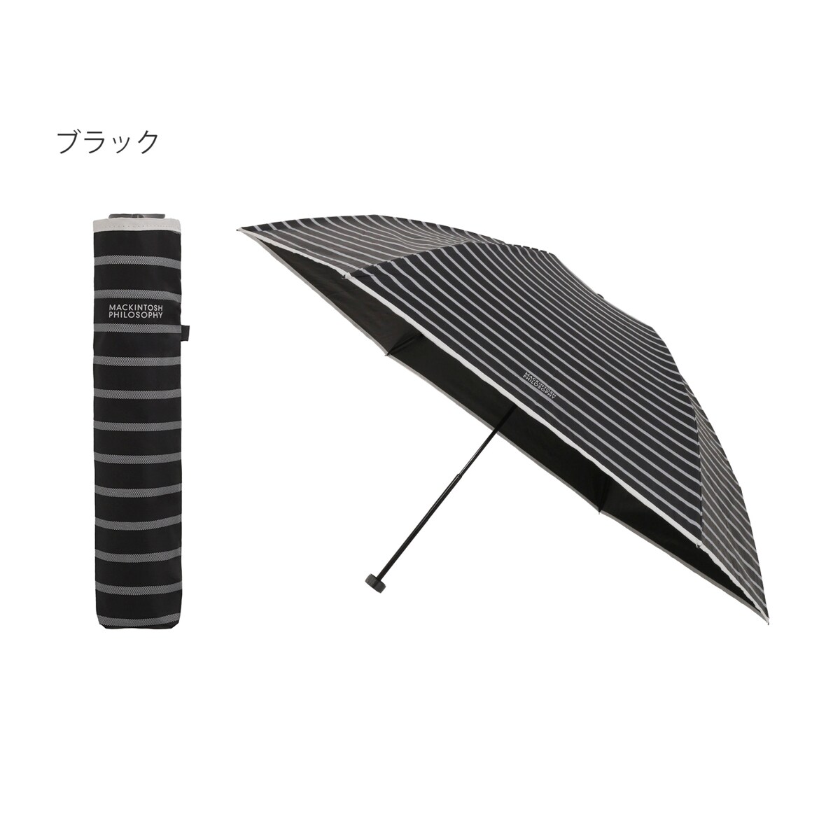 晴雨兼用日傘 折りたたみ傘 ストライプフリル／遮光 遮熱 UV