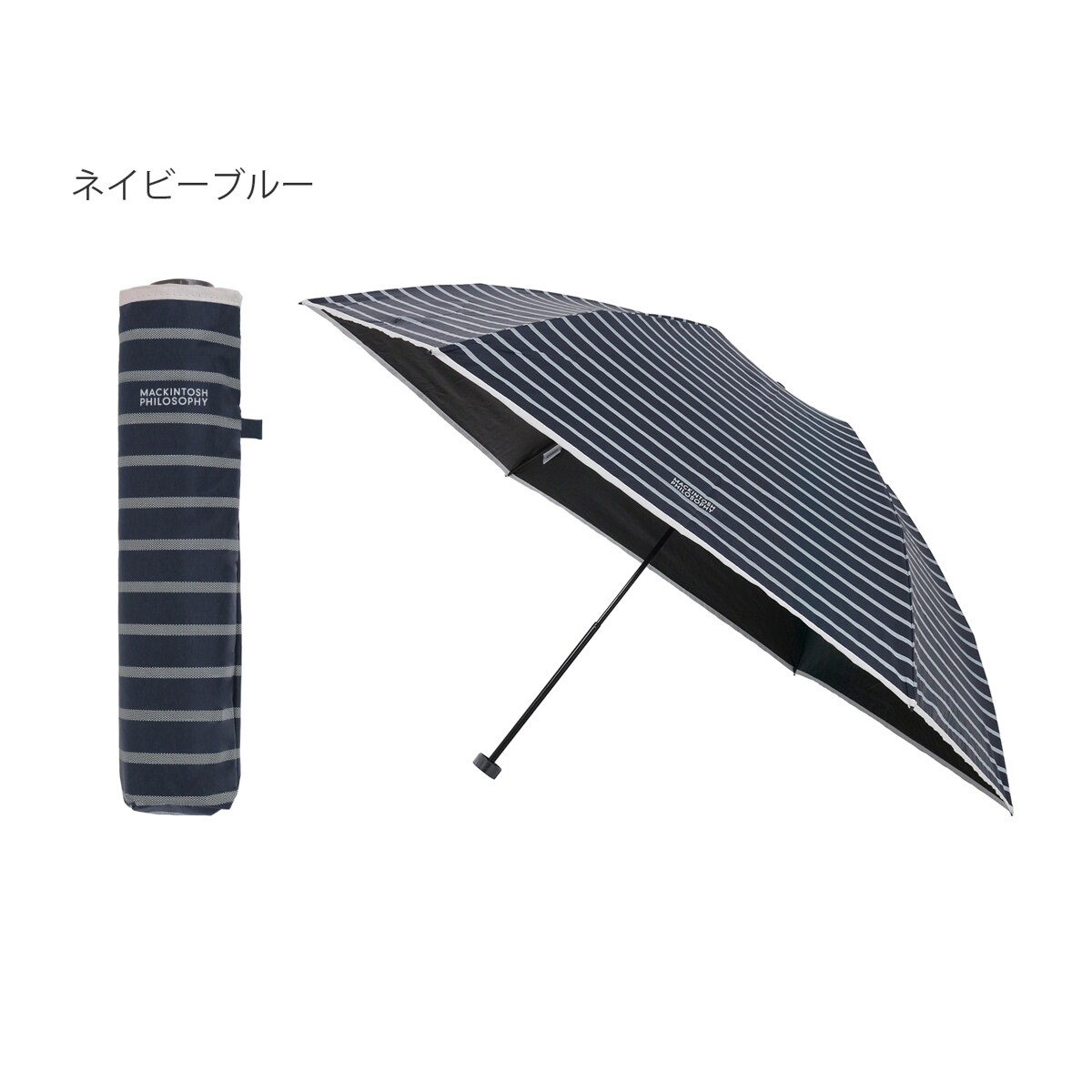 晴雨兼用日傘 折りたたみ傘 ストライプフリル/遮光 遮熱 UV 晴雨兼用日傘 折りたたみ傘 ストライプフリル/遮光 遮熱 UV