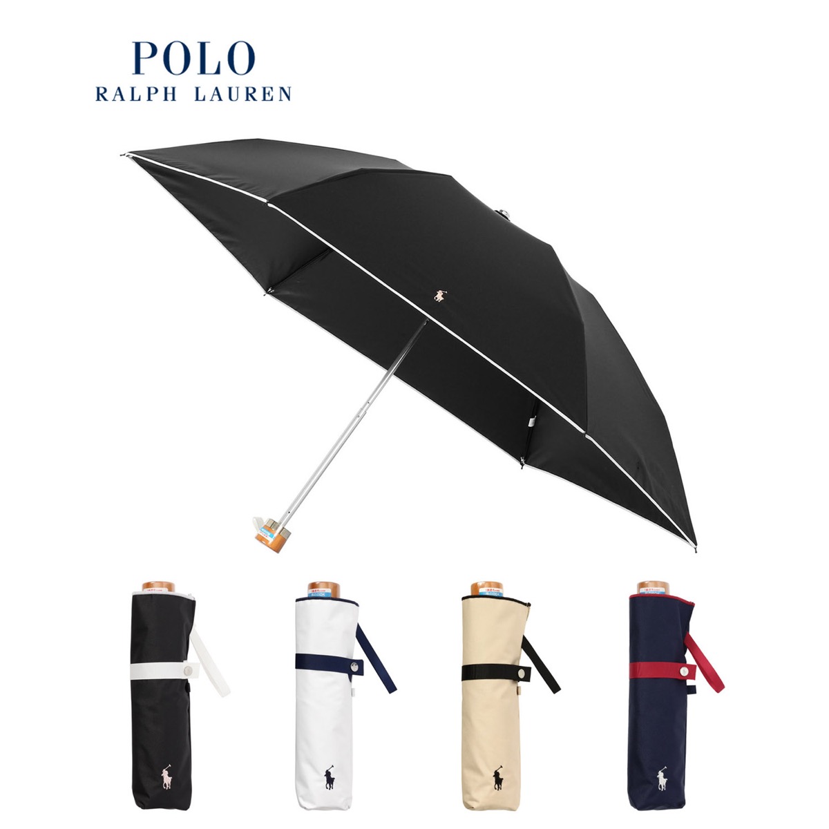 晴雨兼用日傘 折りたたみ傘 ワンポイントPP 一級遮光 遮熱 UV | ポロ 
