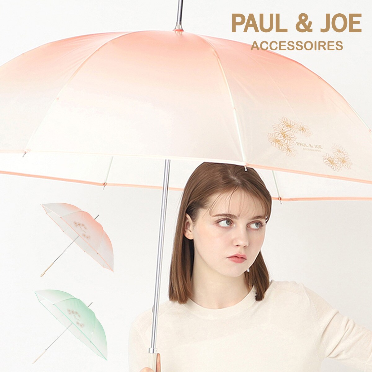 最終価格　新品　ポール&ジョー　PAUL&JOE 猫ちゃん×ロゴ　ビニール長傘 楽天市場】ポール & ジョー PAUL & JOE 傘袋 エコ おしゃれ