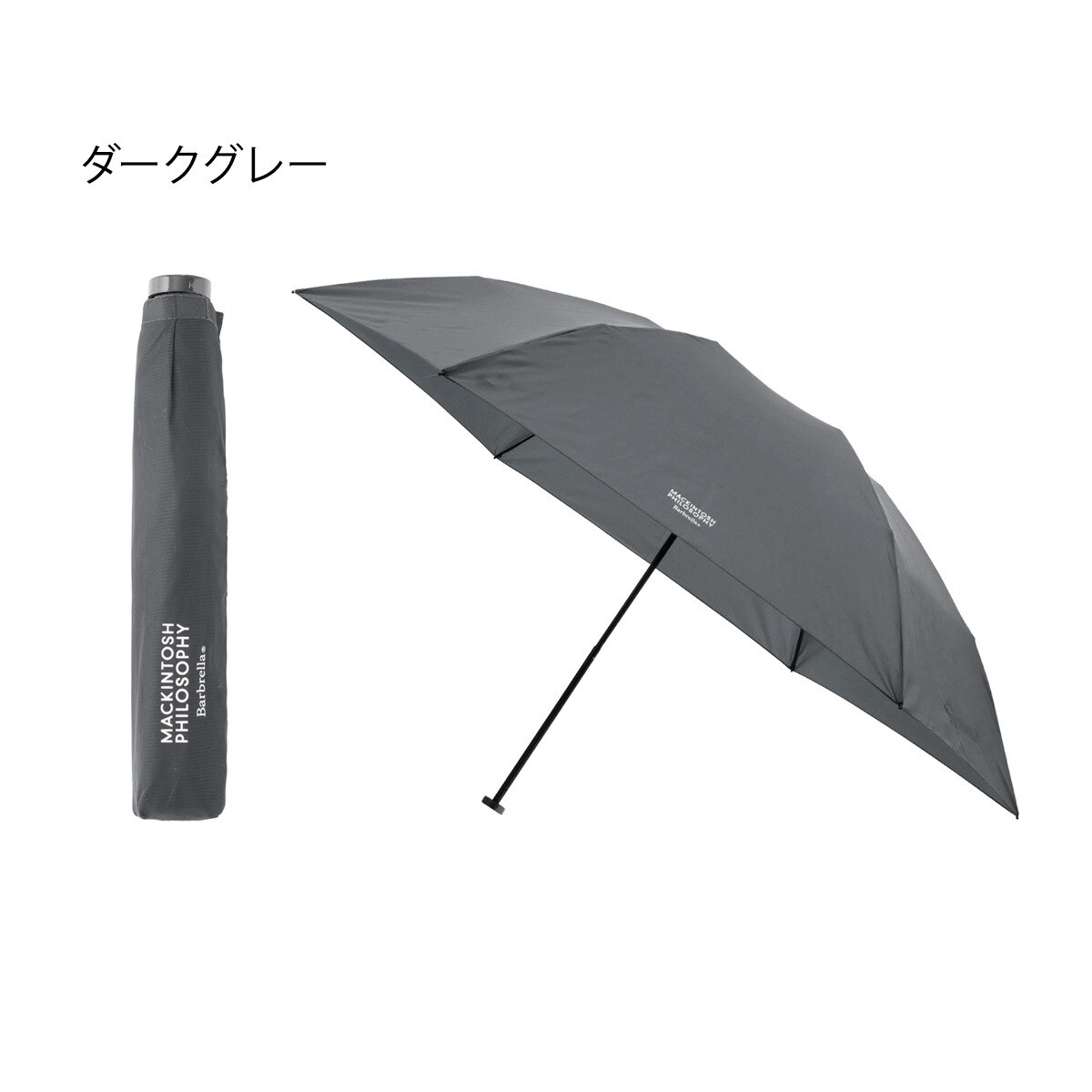 マッキントッシュ フィロソフィー(MACKINTOSH PHILOSOPHY) 傘