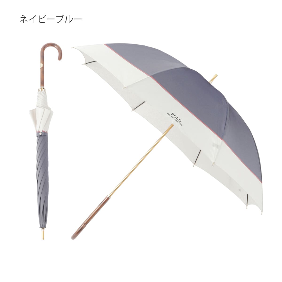雨傘 長傘 ロゴ ワンポイント バイカラー 無地 UV ユニセックス